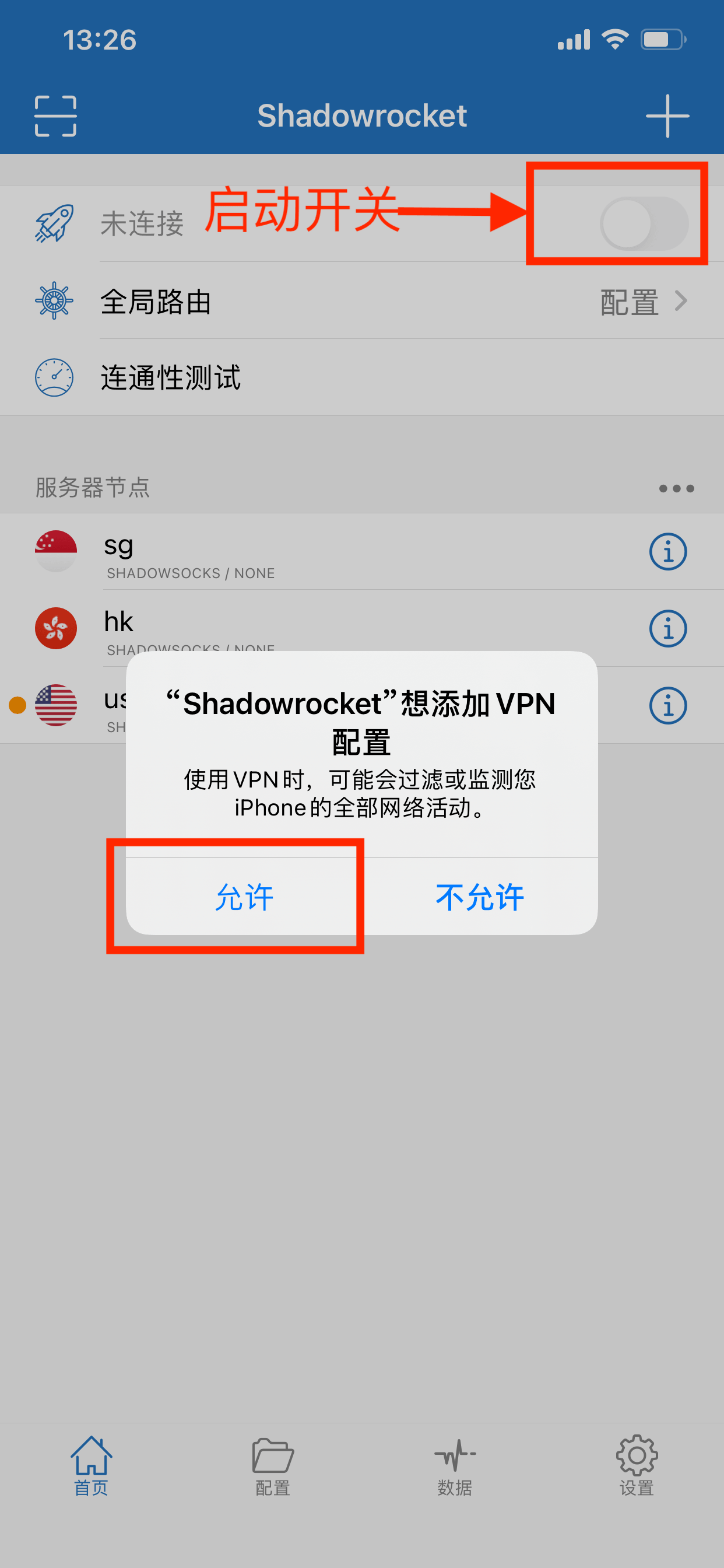 Vpn Shadowrocket Configaration Qr Code Example iPhone 上如何使用 Shadowrocket 配置 Shadowsocks – 刺猬的小屋